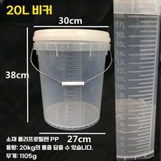 계량 베이킹 도구 대용량 눈금 비커 통, 20L 뚜껑 계량컵, 1개