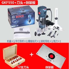 보쉬 트리머 GMR1 전기트리머 목공 공구 GKF550, GKF550 패키지C