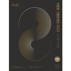 이동훈