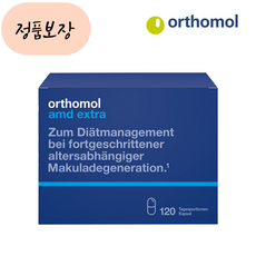 orthomol면세점 TOP01