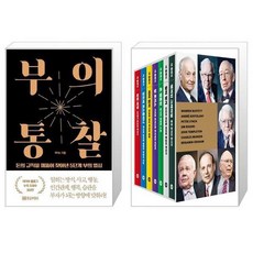 더클래식세트투자