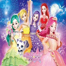 시크릿쥬쥬100피스