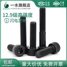 쉬즈천사 나사캐치 스크루못 M12M14M16 125 15129 급 컵 세분 이 육각 어금 원기둥 볼트, M16*1.5*150