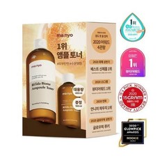 마녀공장비피다바이옴앰플토너