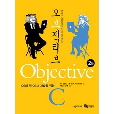 ios개발