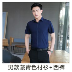 작업복 남여공용 짧은소매 셔츠 오피스룩 판매부 4s상점판매 보험 회사 종업원 복스타일리쉬한, C03-(남성)곤색 셔츠+양복바지