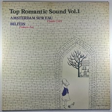 (중고LP) TOP ROMANTIC SOUND VOL.1 1980년 발매 (자켓 음반 상태 A)