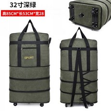 캔버스3단이민가방