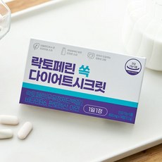 [50%OFF] 락토페린 쏙 다이어트 시크릿 16주분, 없음