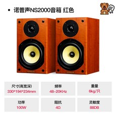 노브사운드 하이파이 스피커 NS2000 Hi-Fi, A