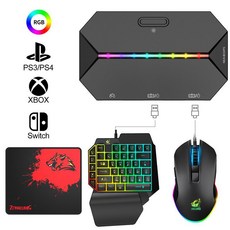 ps5키보드마우스