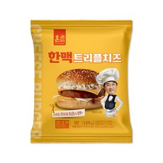 한맥 트리플치즈 냉동 햄버거