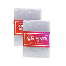 아트박스탑로더