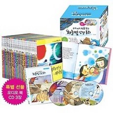 [문공사] 우리아이 처음 읽는 하늘빛 성경동화 세트 (전30권+CD3장)