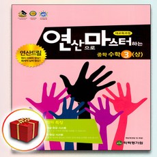 해골ac3상젠더