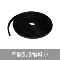 뱀띠