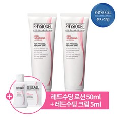 피지오겔남성