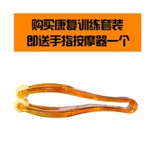 악력 공 은 노인 환자 단련 핸드 악력 기 중풍 중풍 반신불수 손가락 힘 재 활 훈련 기 구 를 사서 세트 를 사면 드 립 니 다.