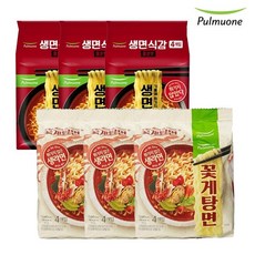 생면식감