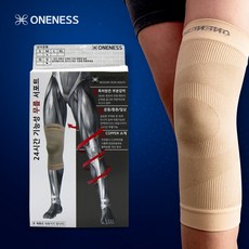 교정스압박밴드