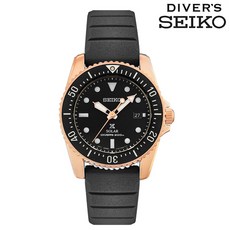 세이코솔라다이버