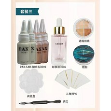 튼살컨실러