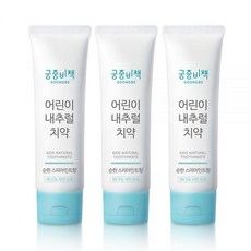 궁중비책어린이치약
