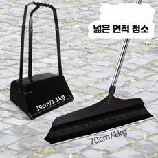 강모 대형 빗자루 야외 도로 공장 위생 부드러운 스레받이 세트, 빗자루털 2개(스테인리스 폴 120cm), 1개