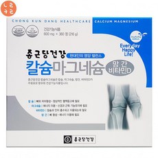 종근당 칼슘 & 마그네슘 비타민D (약 6개월) 마그네슘효능 한쪽눈떨림 고관절통증 마그네슘부족증상 척추측만증 재활의학과 골다골증