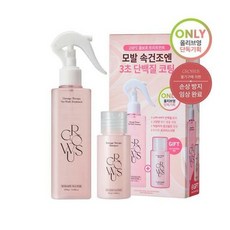 데미지테라피노워시트리트먼트
