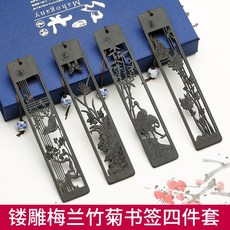 북마크 마호가니 매화 책갈피 선물포장 흑단 고전 차이나스타일 고풍 태슬, T08-(4종세트)조각한 매화