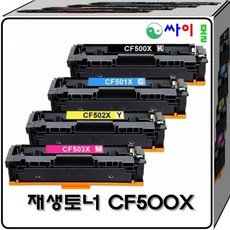 hprc2550w