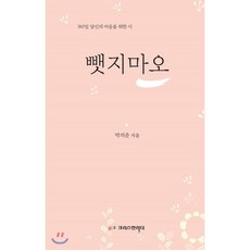 기독교뱃지
