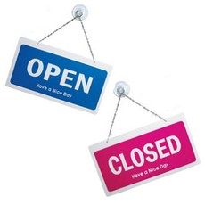 오픈클로즈문패