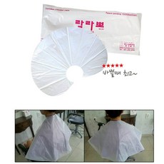 일회용미용가운