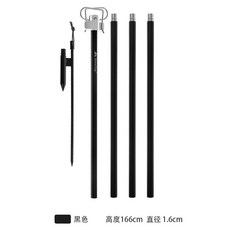 크레모아삼각대