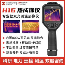 르폴드열화상
