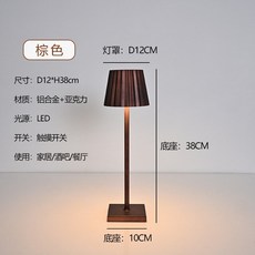 디트렌드루미나스탠드