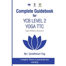 (영문도서) Complete Guidebook For YCB Level 2 Yoga TTC: Yoga Wellness Instructor Paperback