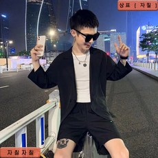 남성코디세트