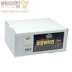 베이킹얌 로얄버터린 4.5kg + 아이스박스 포함