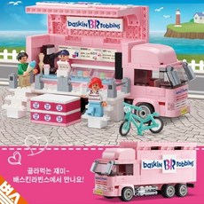 옥스포드베스킨라빈스