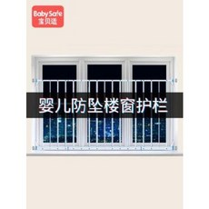 발코니 추락방지망 베란다 화분 낙하 가드 펜스 창문 추락방지용 고층 어린이 안전펜스 막대기 투명방범망 창