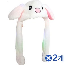 led토끼귀모자