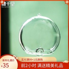 유리 풍경 바람종 도어벨 바람 오로벨 문 풍경종 후우링 입구, 옵션1