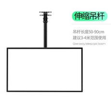 디지털 메뉴판 광고용 모니터 옥외 광고 샤이니지 사이니지, 210x50cm, 블랙 가로 텔레스코픽 스틱