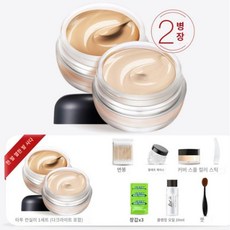 워터프루프컨실러