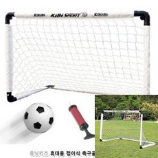 유아용골대
