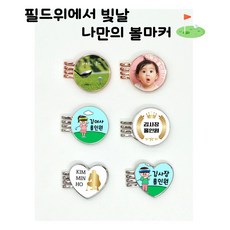 캘러웨이 네온 볼마커 4종 x 2p 세트 CT29021 1개 상품 이미지