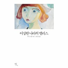 비문학세계